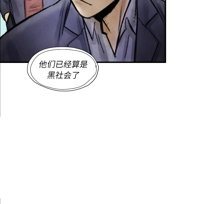 第 7 话 第17页