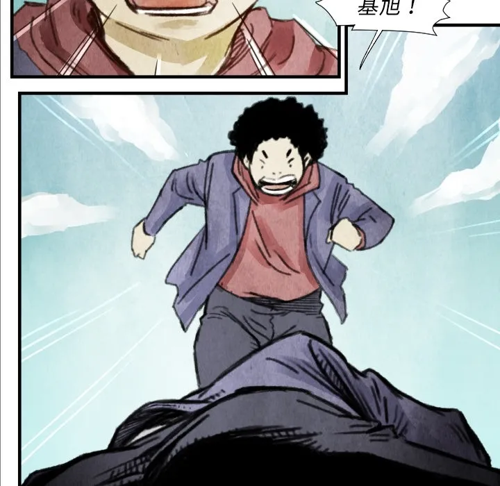 第 7 话 第21页