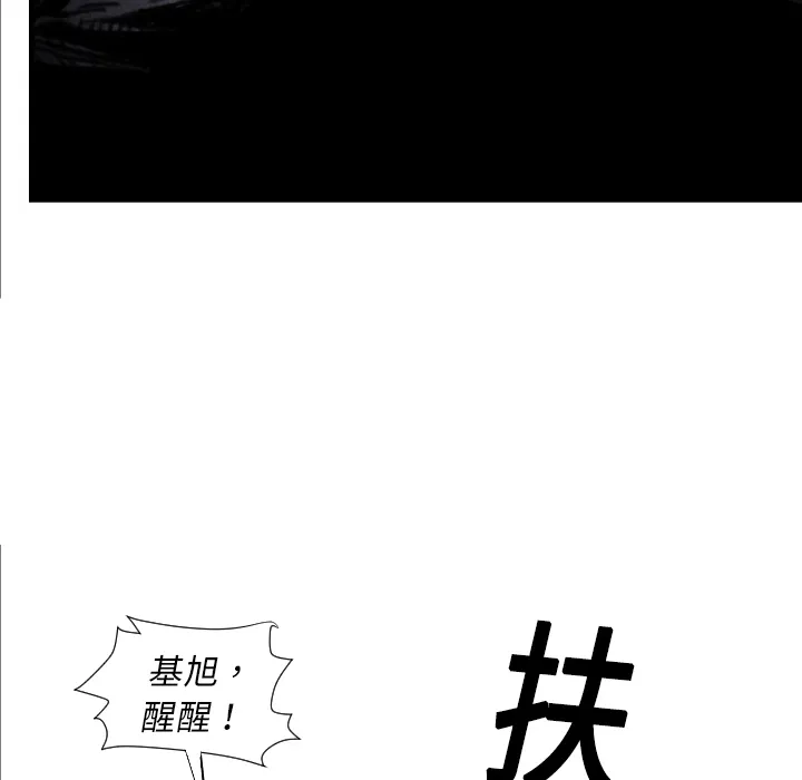 第 7 话 第22页