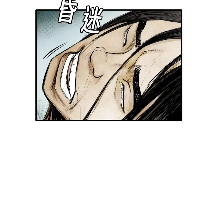 第 7 话 第24页