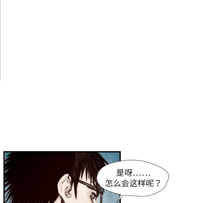 第 7 话 第26页