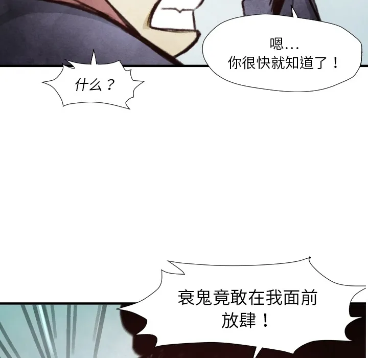 第 7 话 第36页