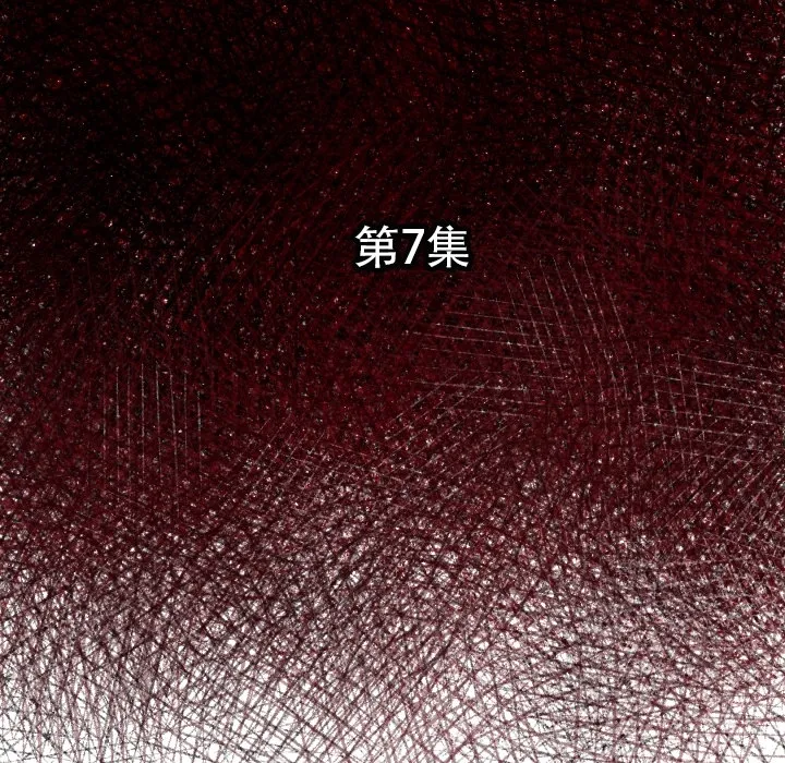 第 7 话 第44页
