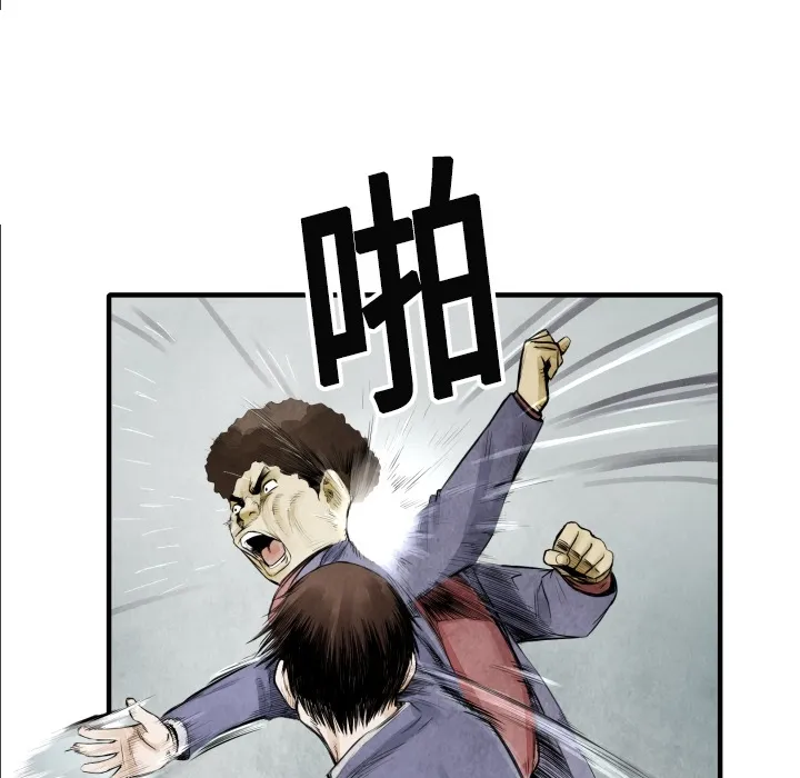 第 7 话 第48页