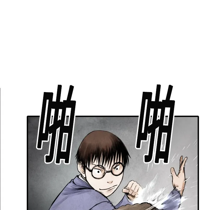 第 7 话 第55页