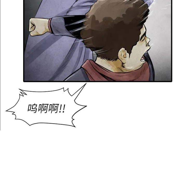 第 7 话 第56页