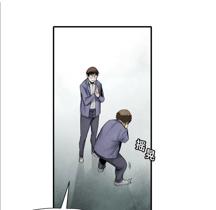 第 7 话 第57页