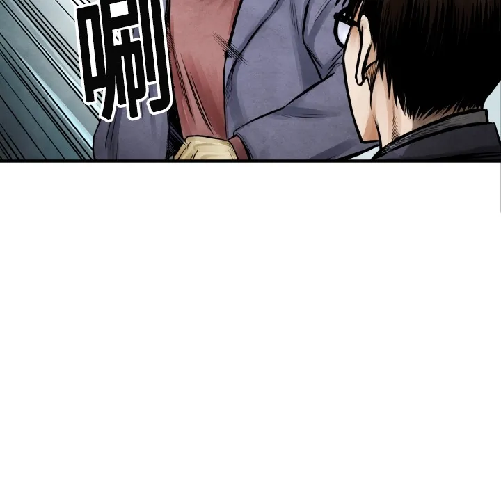 第 7 话 第62页