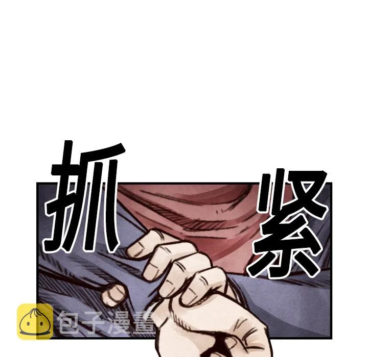 第 7 话 第65页