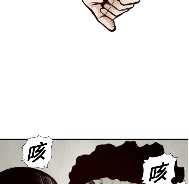第 7 话 第66页