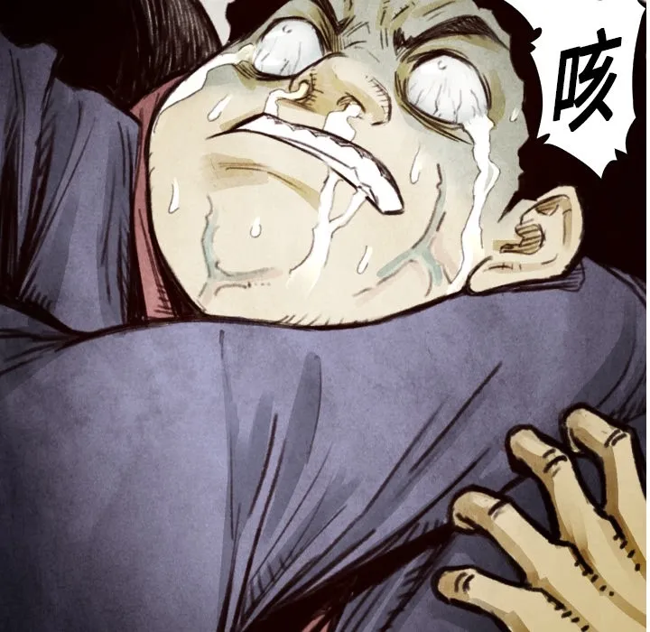 第 7 话 第67页