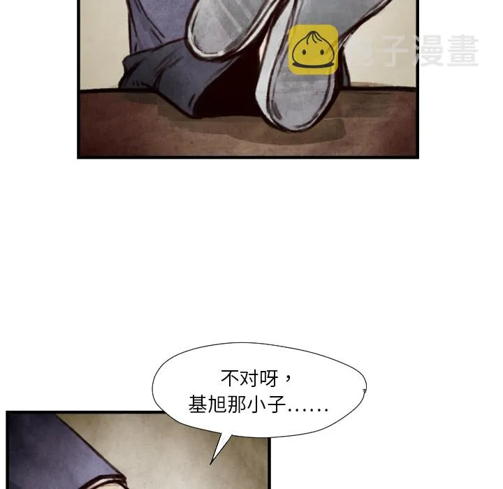 第 7 话 第70页