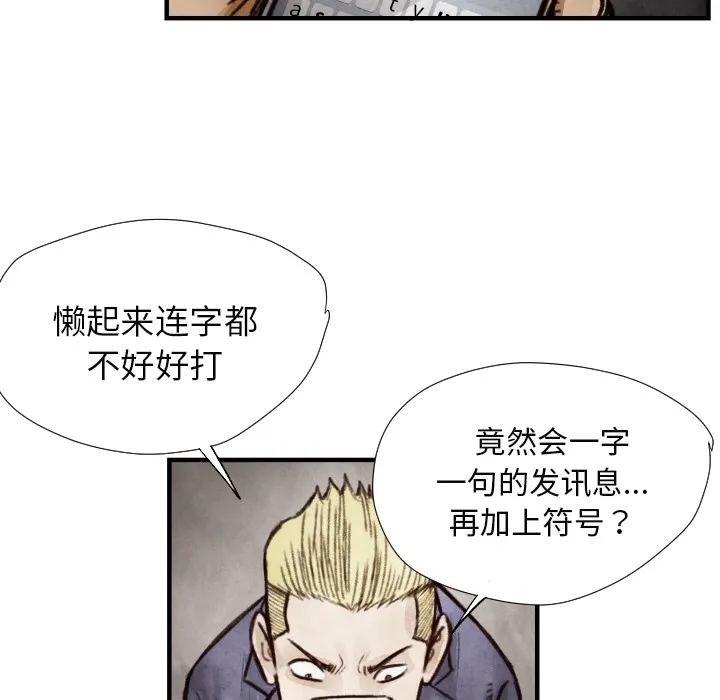 第 7 话 第72页