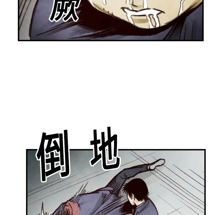 第 7 话 第84页