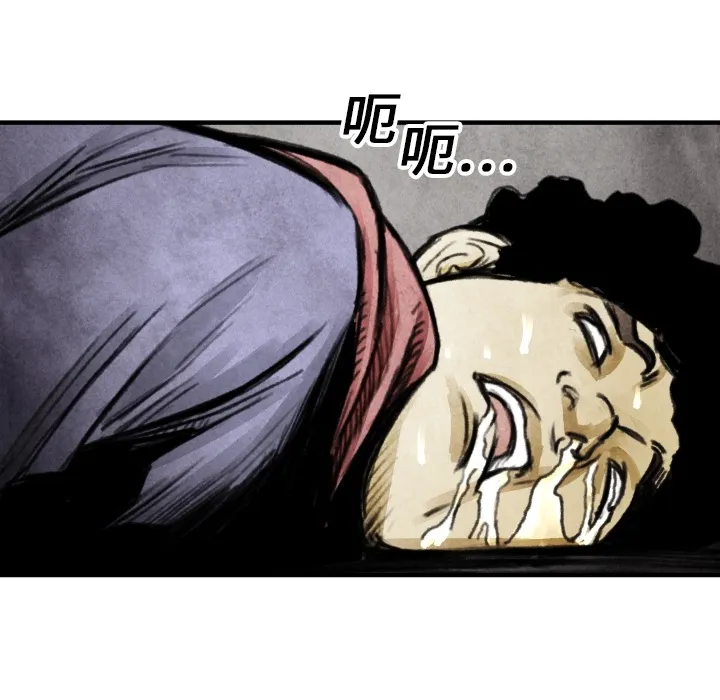 第 7 话 第86页