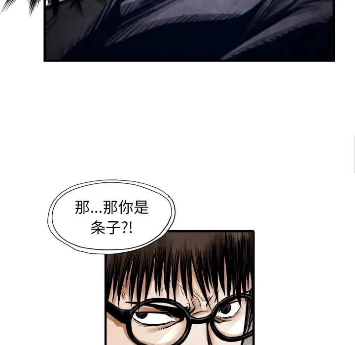 第 7 话 第89页