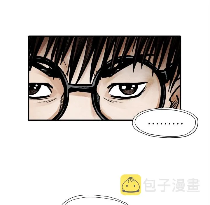 第 7 话 第97页