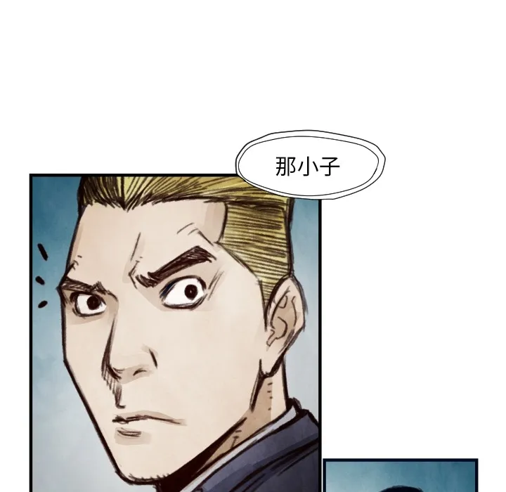 第 7 话 第100页