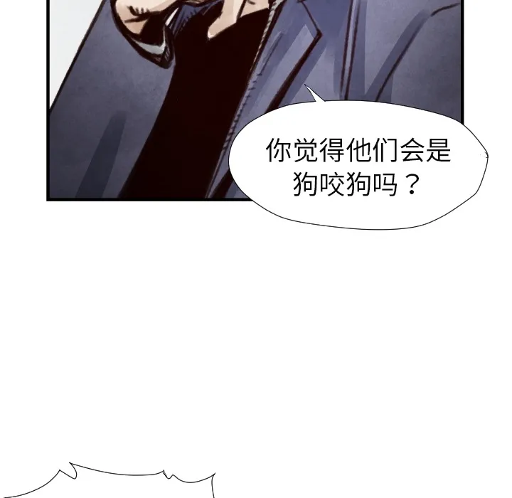 第 7 话 第107页