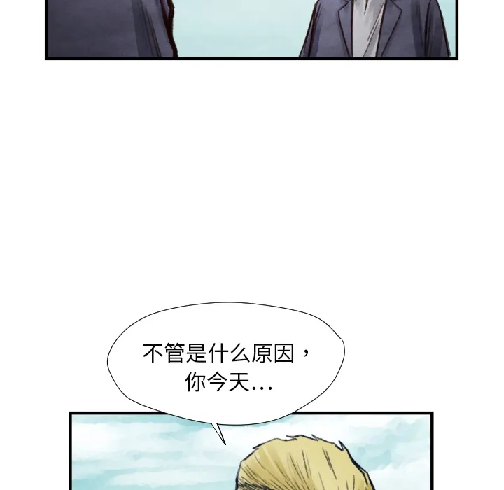 第 7 话 第112页