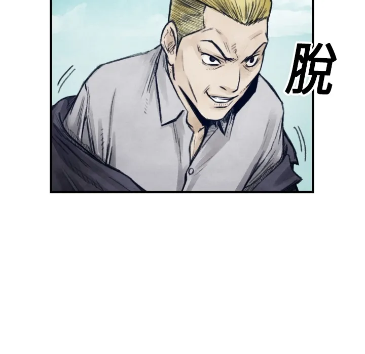 第 7 话 第113页