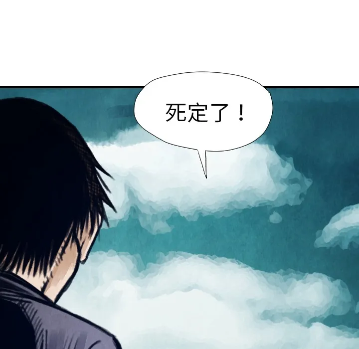 第 7 话 第114页