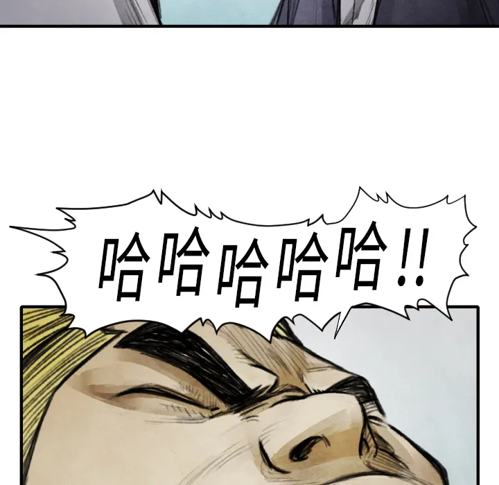 第 11 话 第50页