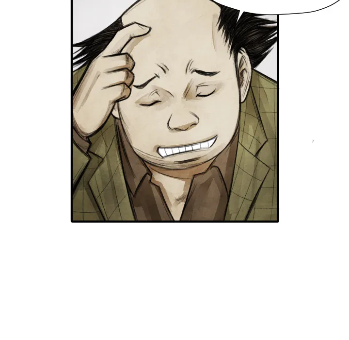第 11 话 第87页