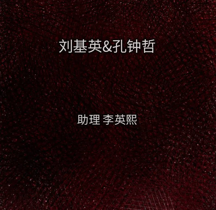 第 24 话 第6页