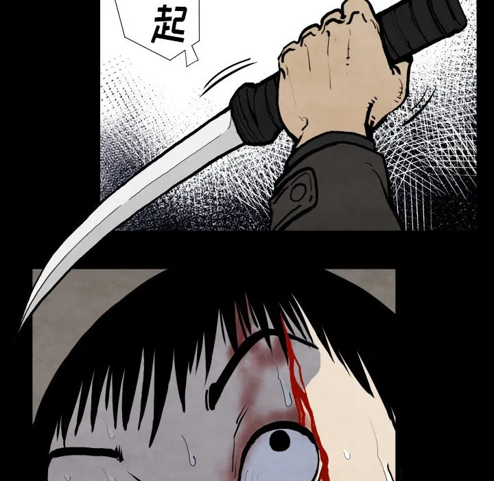 第 25 话 第19页