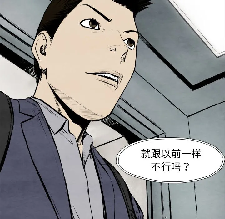 第 25 话 第149页