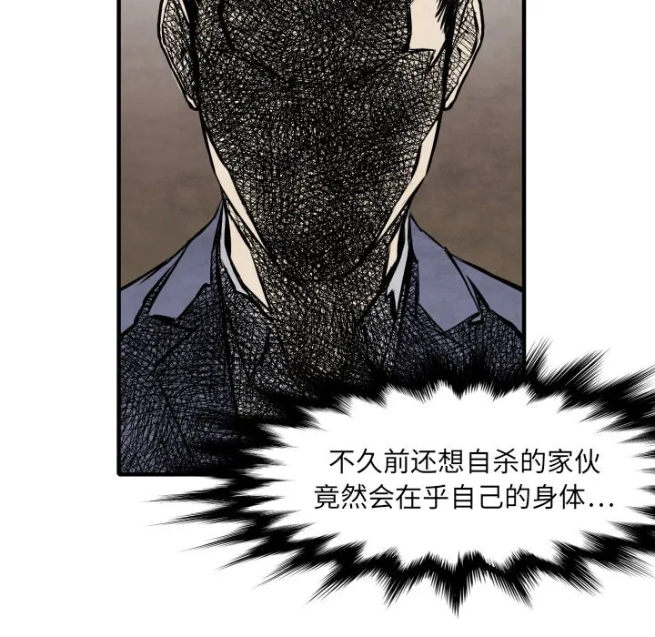 第 26 话 第107页