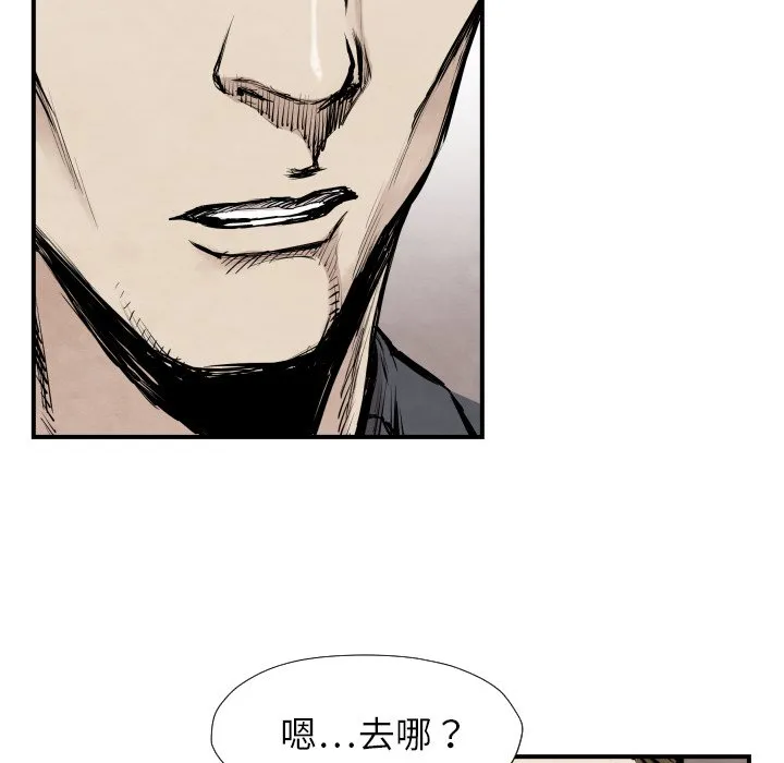 第 39 话 第110页