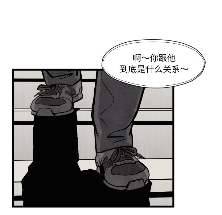 第 46 话 第80页