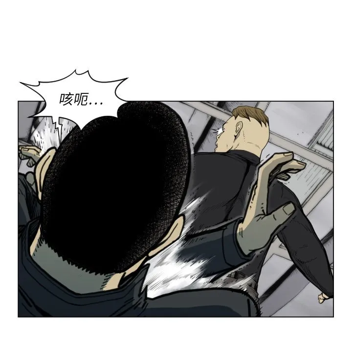第 49 话 第96页