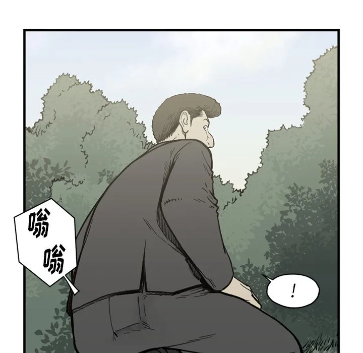 第 55 话 第78页