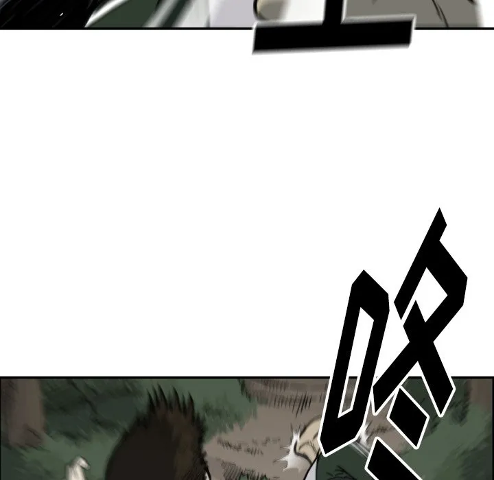 第 57 话 第17页