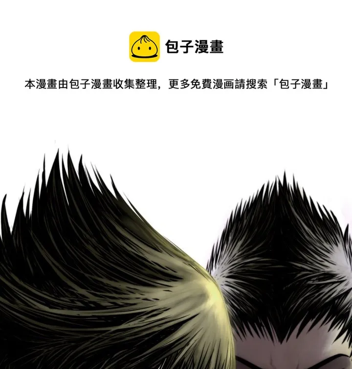 第 58 话 第1页