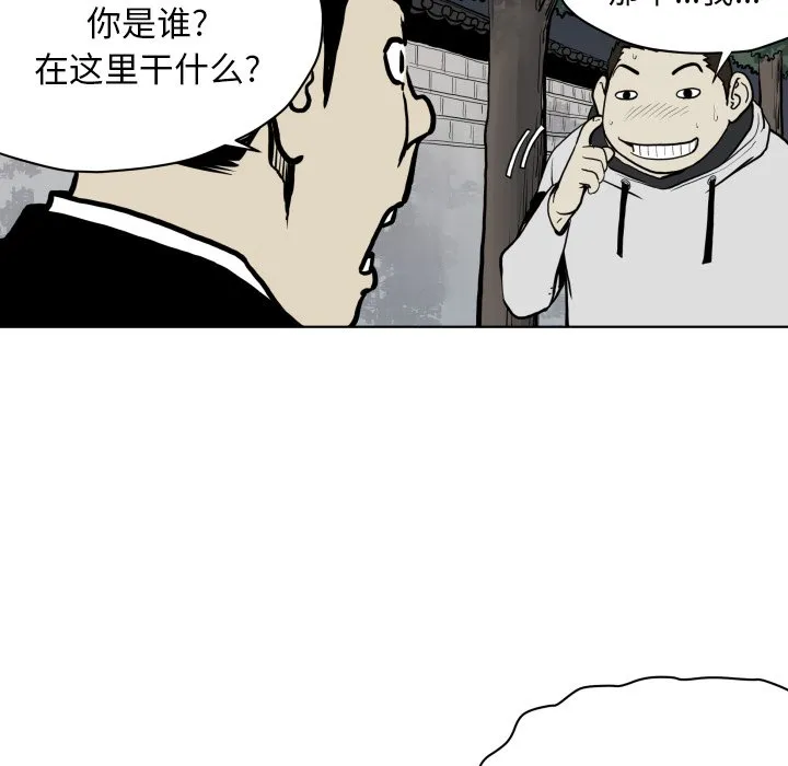 第 64 话 第68页