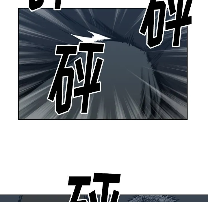 第 67 话 第45页