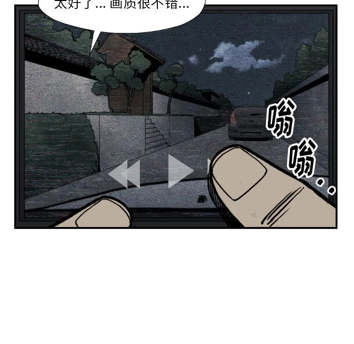 第 74 话 第78页