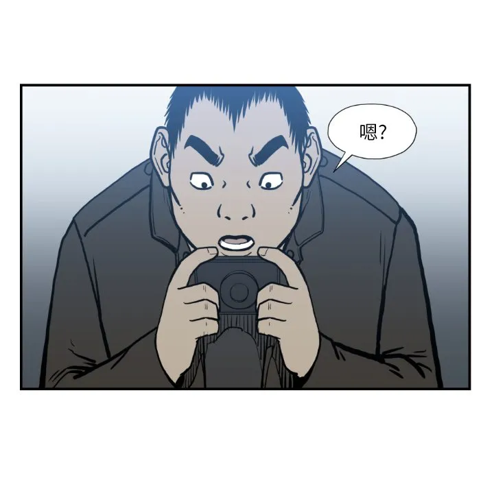 第 74 话 第79页