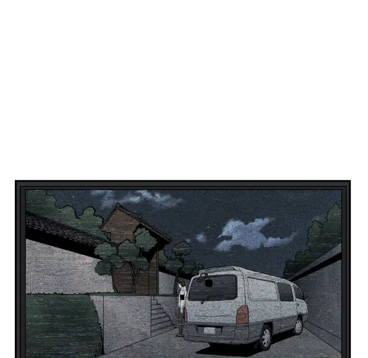 第 74 话 第81页