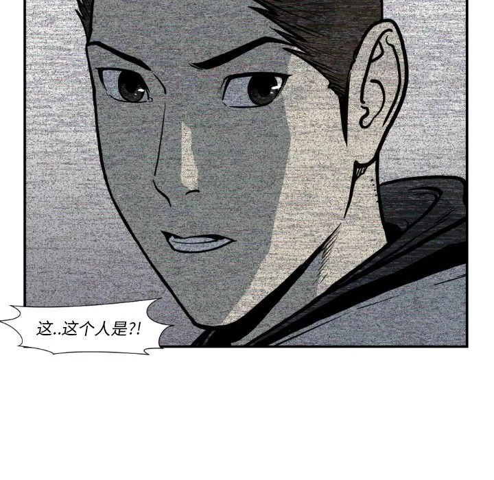 第 74 话 第85页