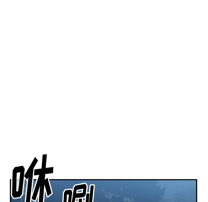 第 74 话 第86页