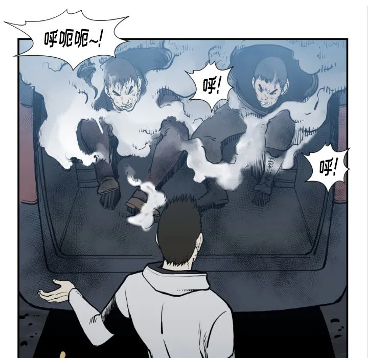 第 74 话 第88页
