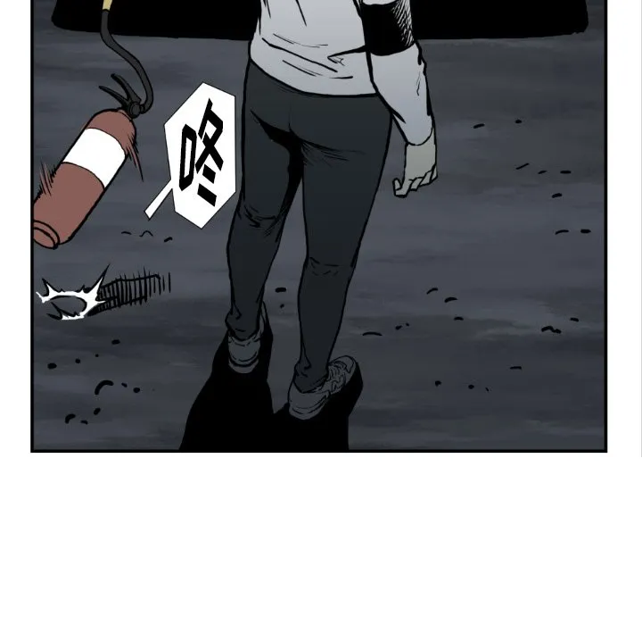 第 74 话 第89页