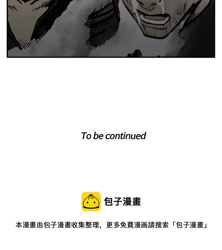 第 74 话 第99页