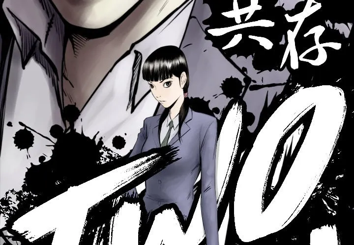 第 79 话 第3页
