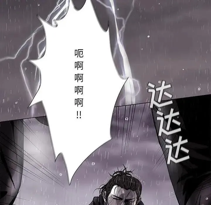 86 第20页